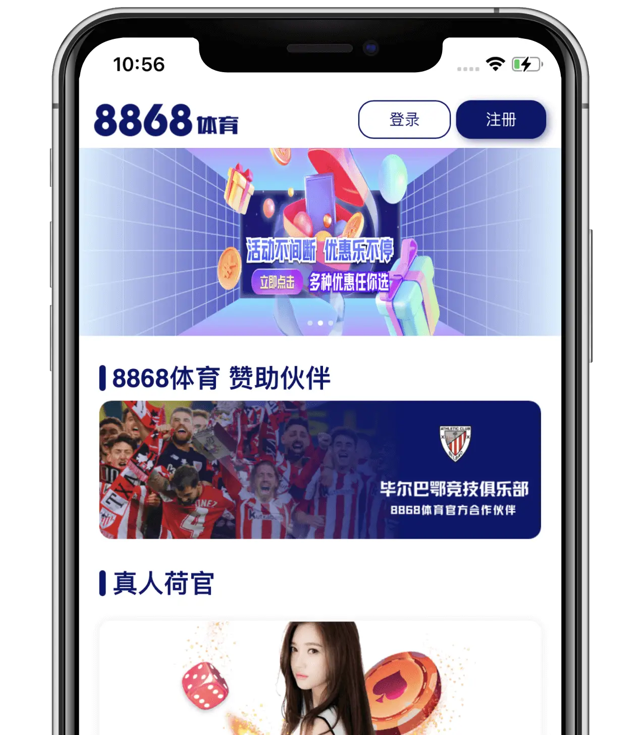 博狗体育APP首页