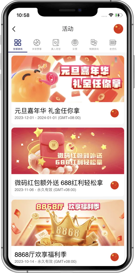 博狗体育优惠活动